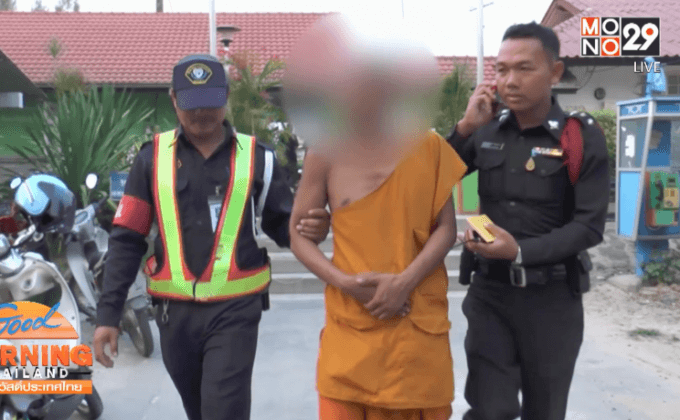 จ.บุรีรัมย์ จับสึกพระเมาปลิ้นรอขึ้นรถไฟกลับบ้าน