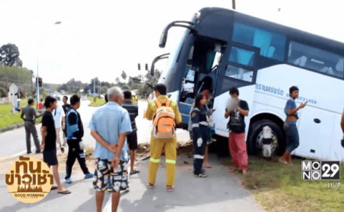 หวิดตายหมู่ รถบัสนักท่องเที่ยวรัสเซียเบรกแตก