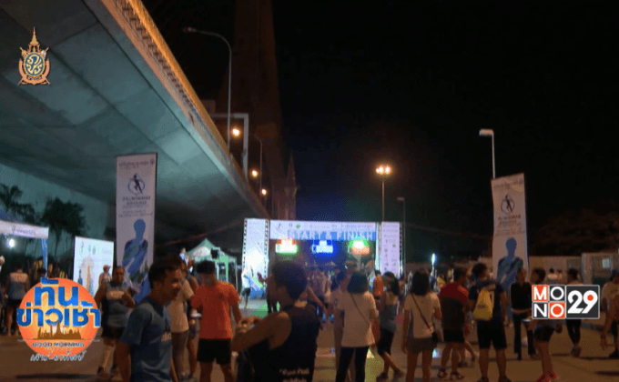 สีสัน กรุงเทพประกันชีวิต ฮาล์ฟ มาราธอน 2016