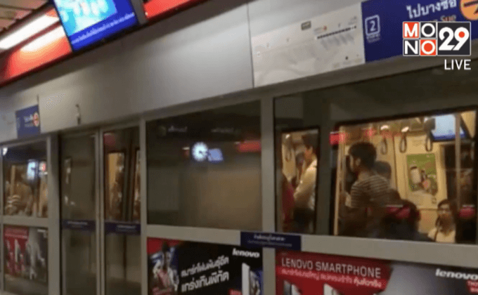 รถไฟฟ้าใต้ดิน เตรียมทำ เลดี้โบกี้