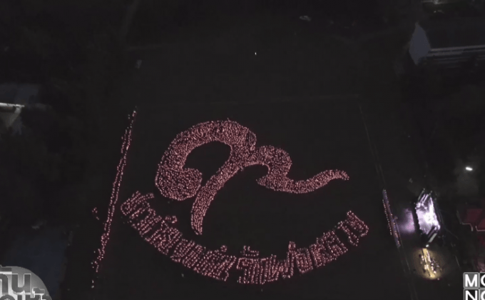 ชาวไทยภูเขา 9 ชนเผ่า แปรอักษรเลข ๙