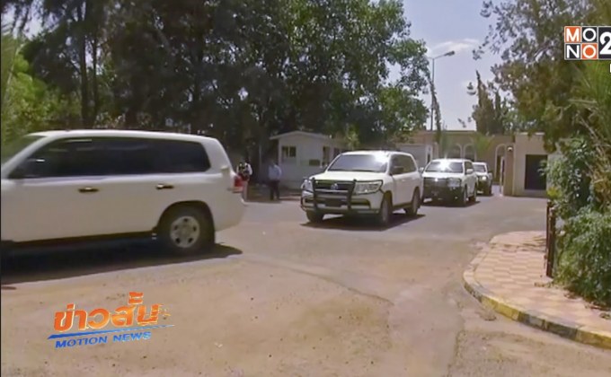 ทูตพิเศษ UN เดินทางหารือตัวแทนกลุ่มฮูธิในเยเมน