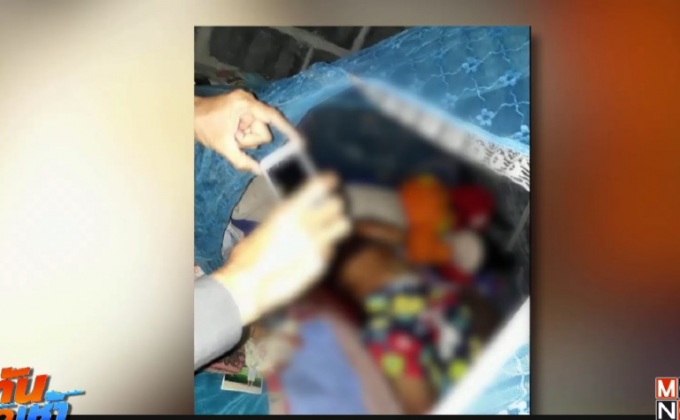 หึงโหด ฆ่าปาดคอเมีย ก่อนแทงตัวตายตาม