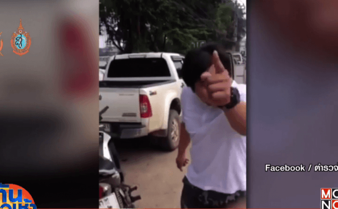 หนุ่มด่าหยาบคาย เจอข้อหาหมิ่นเจ้าพนักงาน