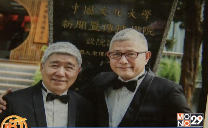 ไต้หวันถกกฎหมายแต่งงานของคนเพศเดียวกัน