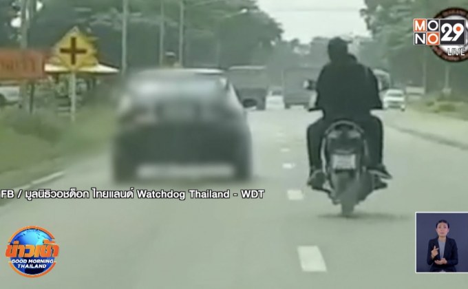 พบแล้วรถเก๋งลากหมาจะเอาไปเลี้ยงต่อที่วัด ไม่รู้หมากระโดดหนี