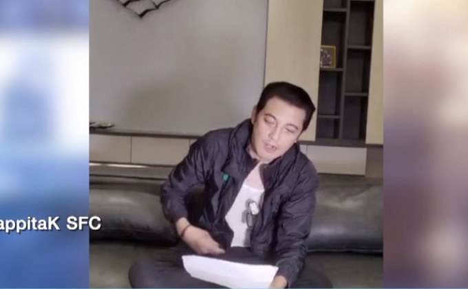 แจ้งจับภรรยา “หนุ่ม ศรราม” หลอกขายหน้ากากอนามัย