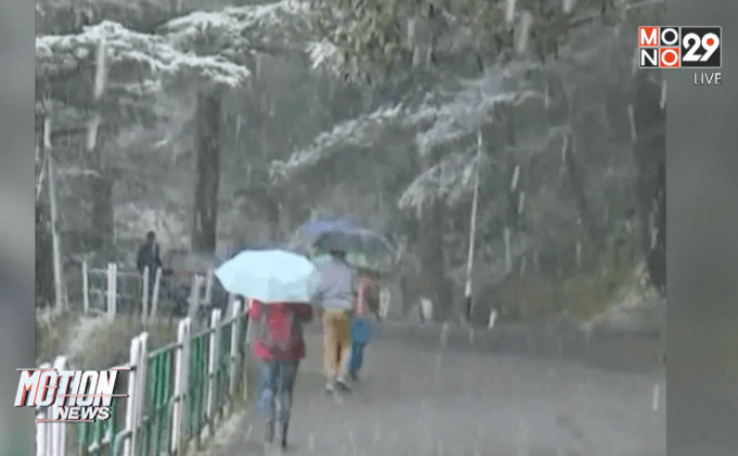 นักท่องเที่ยวแห่ชมหิมะตกในอินเดีย