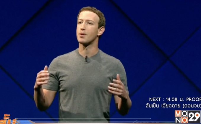 เฟซบุ๊กจับมือ BuzzFeed และ Vox สร้างวิดีโอบนเฟซบุ๊ก