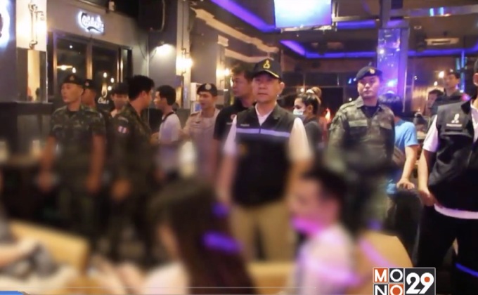 ตรวจสถานบันเทิง จ.ชลบุรี สั่งปิด “นาซ่าผับ”
