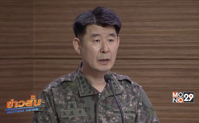 เกาหลีเหนือได้ข้อมูลสำคัญพัฒนา “จรวดเชื้อเพลิงแข็ง”