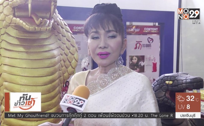 “เจินเจิน บุญสูงเนิน” โต้ถูกเมาท์ โรครุมเร้าจนงานหด