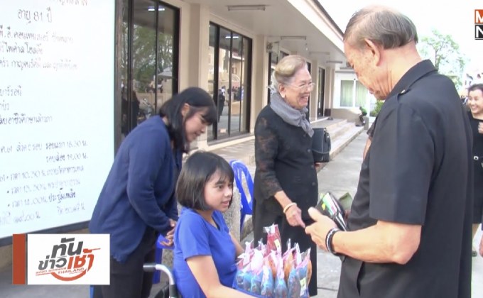 เด็กพิการกับความฝันวันเด็กที่ยังไม่เป็นจริง