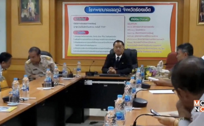 เจรจากรณีสุนัขจรกัดคนไข้ในห้องเอกซเรย์