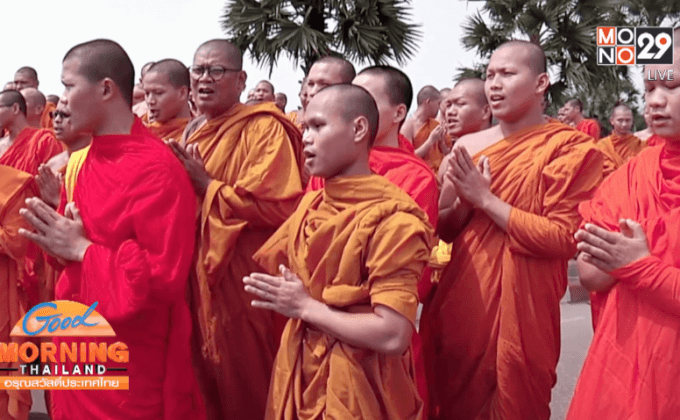 รัฐบาลเตรียมเปิดเวทีหาทางออกตั้ง “สมเด็จพระสังฆราช”