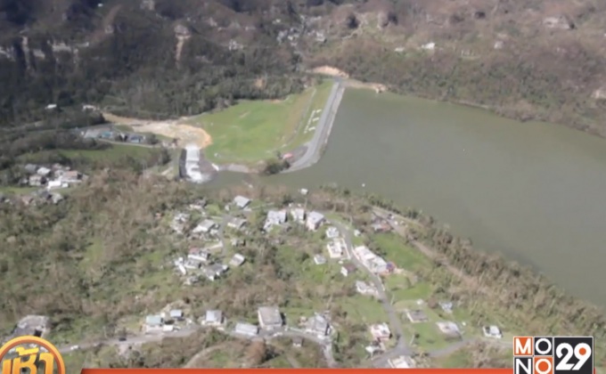 เปอร์โตริโกสั่งอพยพหวั่นเขื่อนแตกหลังพายุถล่ม