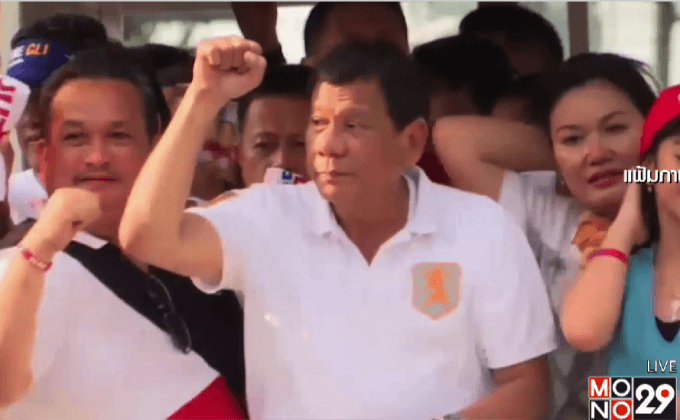 ว่าที่ผู้นำฟิลิปปินส์ยืนยันใช้โทษประหารชีวิต