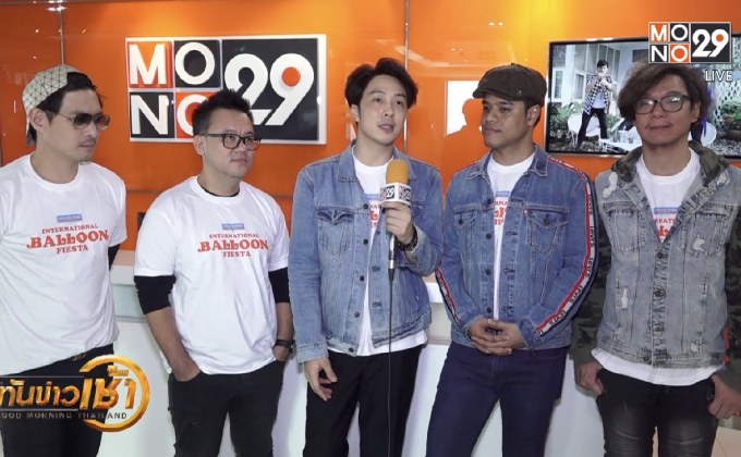 ETC ชวนเที่ยวเทศกาลบอลลูนนานาชาติ ณ สิงห์ปาร์ค เชียงราย