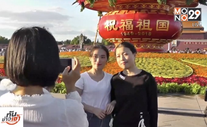 จีนประดับดอกไม้ทั่วเมือง เตรียมฉลองวันชาติ