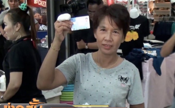 ครม.เห็นชอบเพิ่มประโยชน์บัตรสวัสดิการแห่งรัฐ