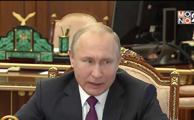 รัสเซียประกาศพัฒนาระบบขีปนาวุธใหม่