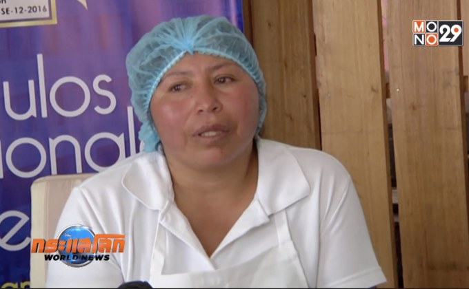 หญิงเอกวาดอร์สร้างสรรค์ “ไอศกรีมหนูตะเภา”