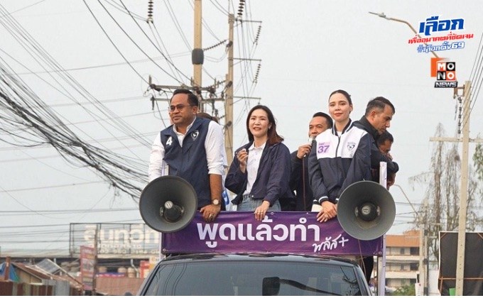 ทัพ ”ภูมิใจไทย“ หาเสียงหนองจอก “ซาบีดา“ ย้ำเป็นพรรคเข้มแข็ง-บุคลากรเก่งๆ พร้อมรับใช้ประชาชน