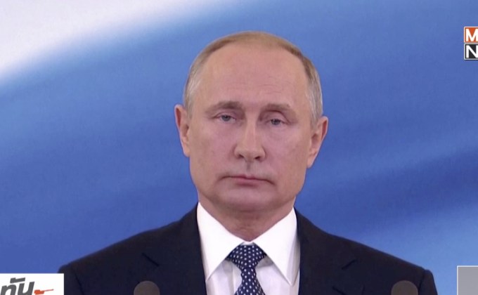 “ปูติน” สาบานตนรับตำแหน่ง ปธน.รัสเซีย สมัยที่ 4