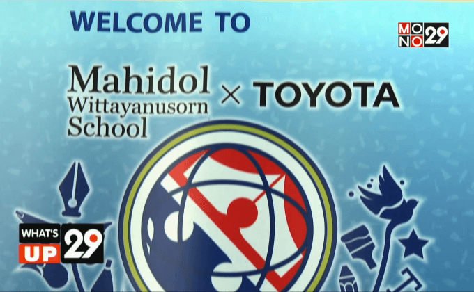 “Mahidol Wittayanusorn School Toyota Art Camp”