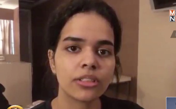 หญิงชาวซาอุฯ ปฏิเสธพบบิดา ขอลี้ภัยประเทศที่สาม