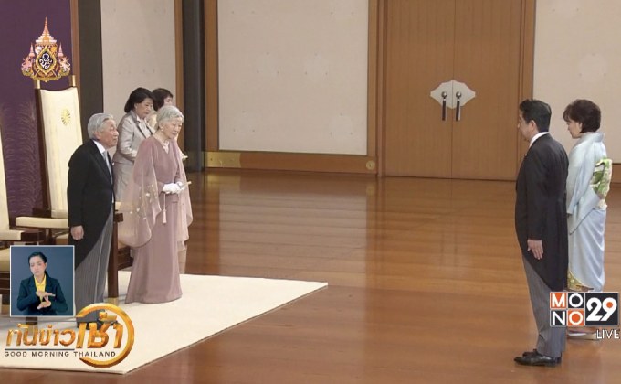 ครบรอบ 60 ปี ราชาภิเษกสมรสจักรพรรดิญี่ปุ่น