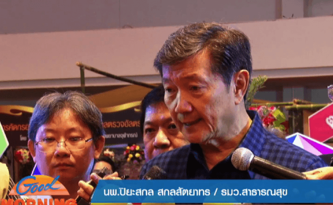 สธ.เดินหน้าขจัดโรคพยาธิใบไม้ตับ