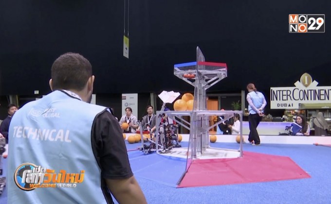 การแข่งขันหุ่นยนต์เพื่อสิ่งแวดล้อมในดูไบ