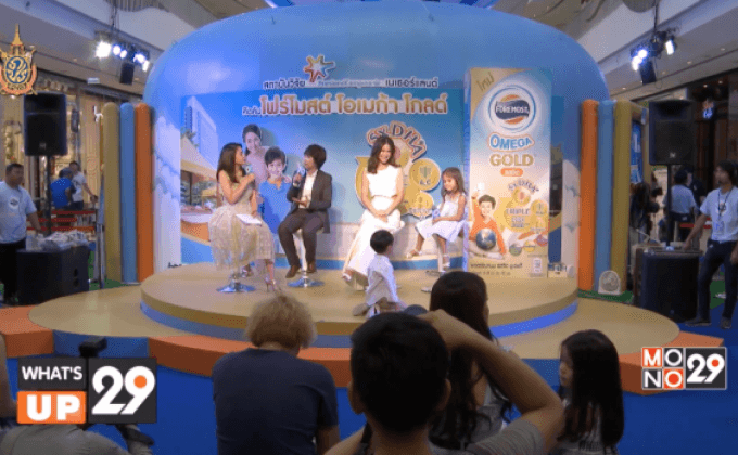 “โฟรโมสต์ โอเมก้า สมาร์ท เอ็กซ์พลอเรอร์ ปีที่ 2”