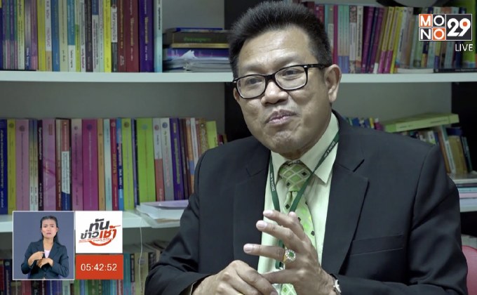 “ทนายเดชา” แนะผู้ถูกตัดสิทธิ์สอบ OTCC ฟ้องคดีอาญาได้