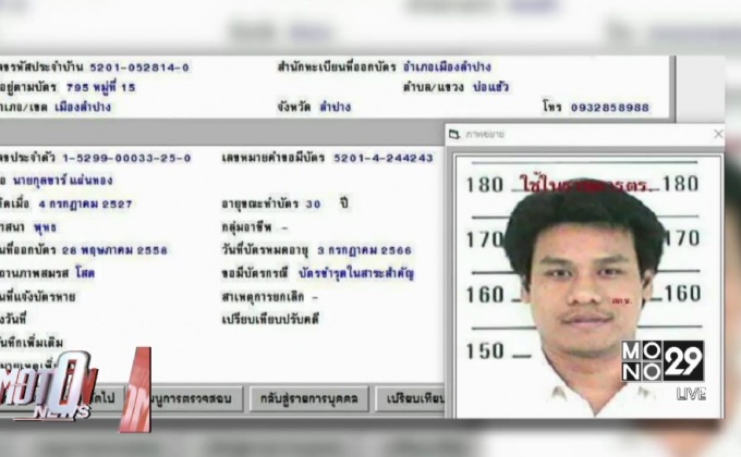 เพื่อนบ้านบุกยิงในร้านอาหาร เสียชีวิต 2 คน