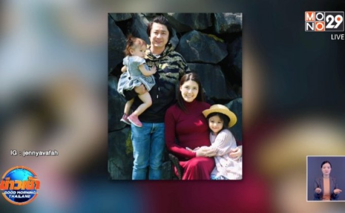 “เจนนี่-อั๋น” แฮปปี้! ประกาศข่าวดี ตั้งท้องลูกคนที่ 3