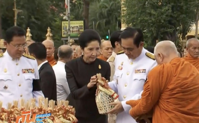 นายกฯ นำ ครม.ทำบุญตักบาตรถวายเป็นพระราชกุศล