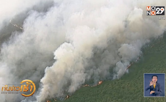 สถานการณ์ไฟป่ารัฐวิกตอเรียรุนแรงขึ้น