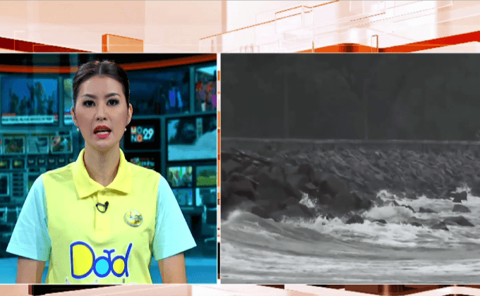 อุตุฯเตือนภาคใต้คลื่นลมแรงระวังน้ำท่วมฉับพลัน