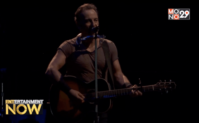 “บรูซ สปริงส์ทีน” ยกเลิกคอนเสิร์ต ประท้วงกฎหมายต่อต้าน LGBT