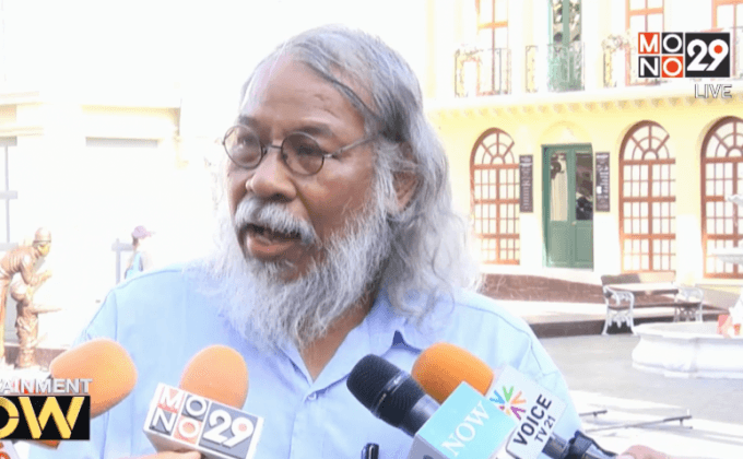 หอภาพยนตร์ เปิดตัว “เมืองมายา”