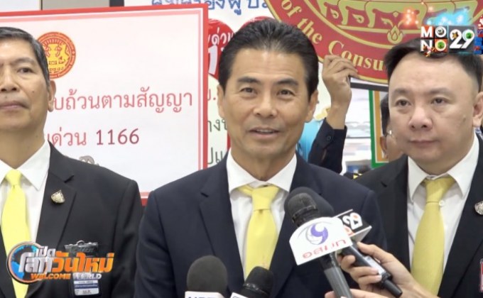 ​สคบ.ตรวจความพร้อมสนามบินดอนเมืองช่วงปีใหม่