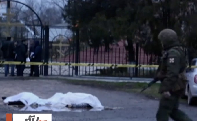 IS อ้างอยู่เบื้องหลังเหตุกราดยิงในโบถส์รัสเซีย