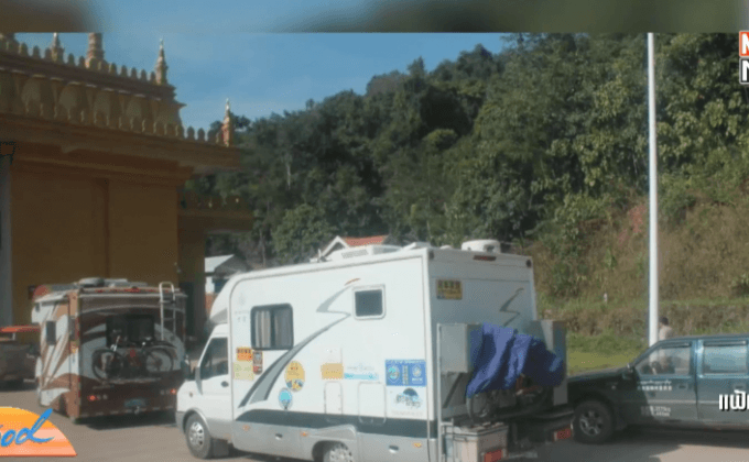 แนะบริษัทประกันแก้ระเบียบ ดึงรถนักท่องเที่ยวจีนเข้าระบบ