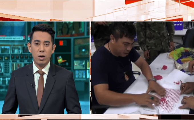 สกัดจับขนยาบ้าเข้าประเทศไทย