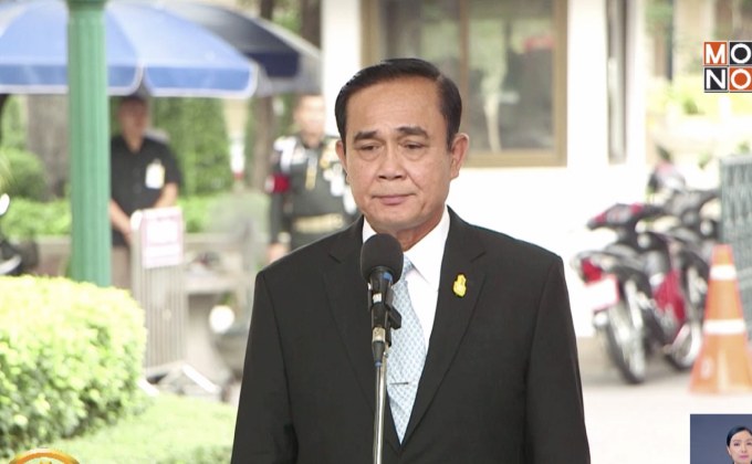 นายกฯโต้รัฐบาลถังแตกขอบริจาคเงินช่วยผู้ประสบภัย