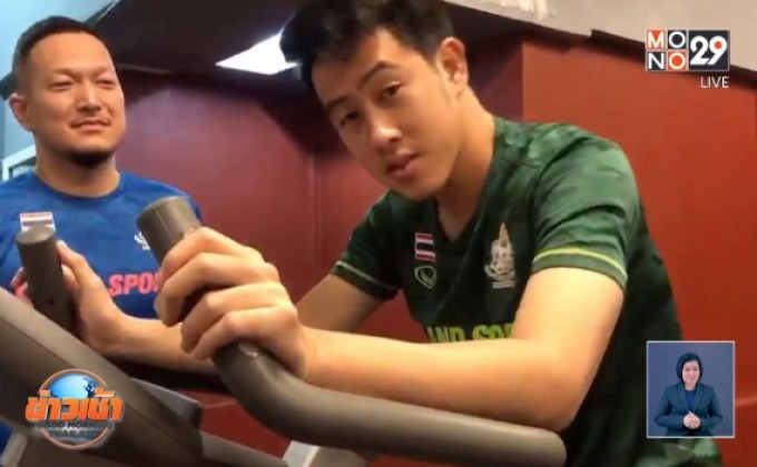 ช้างศึกซีเกมส์” ฟื้นร่างกายก่อนพบบรูไน