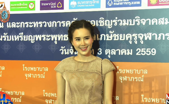 “เจี๊ยบ พิจิตรา” ทำใจช็อกโกแลตซีสต์ไม่หายขาด