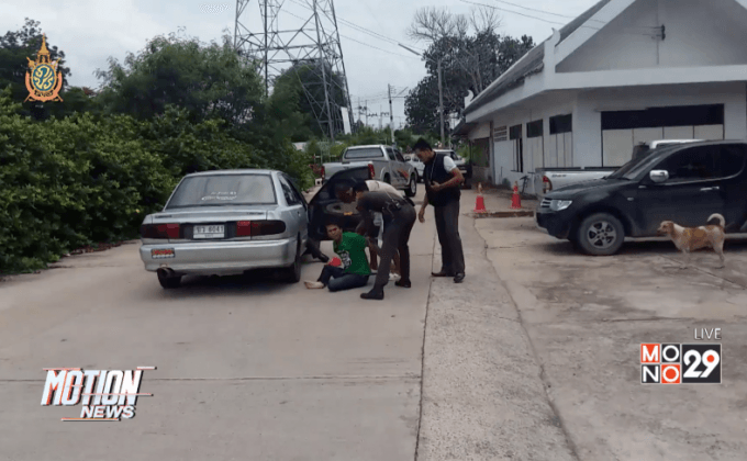 ตำรวจสกัดจับพ่อค้ายาบ้า จ.ชลบุรี